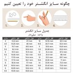 انگشتر بته جقه